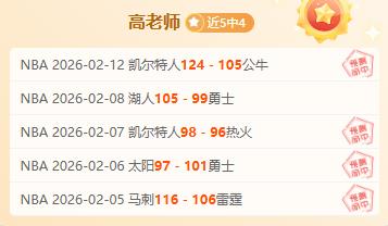 最佳阵容,亚马尔领跑,维尔茨与穆,乐竞体育官网,乐竞体育官网入口,乐竞体育网站,乐竞体育官网娱乐,乐竞体育,乐竞体育登录入口