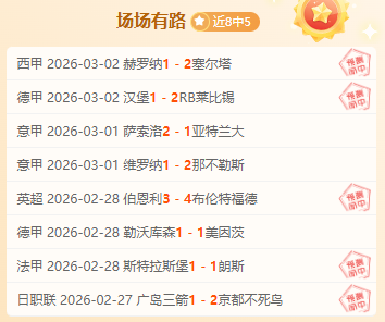 最佳阵容,亚马尔领跑,维尔茨与穆,乐竞体育官网,乐竞体育官网入口,乐竞体育网站,乐竞体育官网娱乐,乐竞体育,乐竞体育登录入口