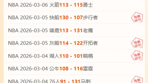 “塞尔吉尼奥报名受阻，申花对决恐无缘速归”